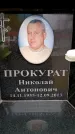 Захоронение ID 6360748
