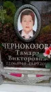 Захоронение ID 6360752