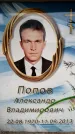Захоронение ID 6360753