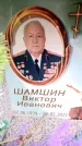 Захоронение ID 6360765