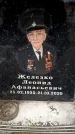 Захоронение ID 6360776