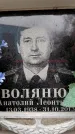Захоронение ID 6360777