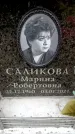 Захоронение ID 6360817