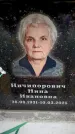 Захоронение ID 6360820
