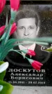 Захоронение ID 6360826