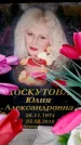 Захоронение ID 6360831