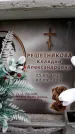 Захоронение ID 6360837
