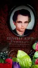 Захоронение ID 6360843