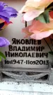 Захоронение ID 6360848