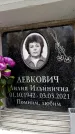 Захоронение ID 6360852
