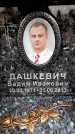 Захоронение ID 6360856