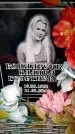 Захоронение ID 6360861
