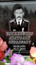 Захоронение ID 6360862