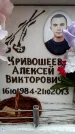 Захоронение ID 6360865