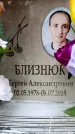 Захоронение ID 6360869