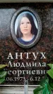Захоронение ID 6360870