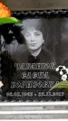 Захоронение ID 6360875