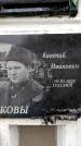 Захоронение ID 6360877