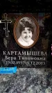 Захоронение ID 6360886