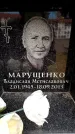Захоронение ID 6360897