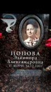 Захоронение ID 6360910
