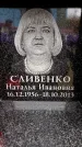 Захоронение ID 6360921