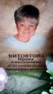 Захоронение ID 6360922