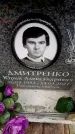 Захоронение ID 6360946