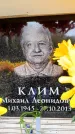 Захоронение ID 6360952