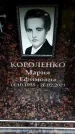 Захоронение ID 6360959