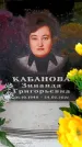 Захоронение ID 6360971