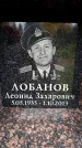 Захоронение ID 6360973