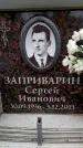Захоронение ID 6360974