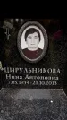 Захоронение ID 6360977