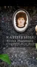 Захоронение ID 6360980
