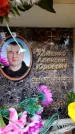 Захоронение ID 6360984