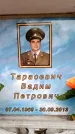Захоронение ID 6360985