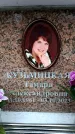 Захоронение ID 6360997