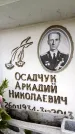 Захоронение ID 6360999
