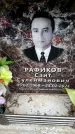 Захоронение ID 6361004