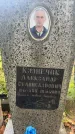 Захоронение ID 6361021