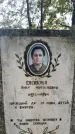 Захоронение ID 6361024