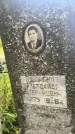 Захоронение ID 6361025