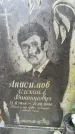 Захоронение ID 6361033