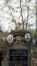 Захоронение ID 6361053