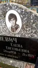 Захоронение ID 6361064