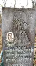 Захоронение ID 6361077