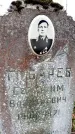 Захоронение ID 6361093