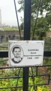 Захоронение ID 6361170