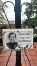 Захоронение ID 6361173